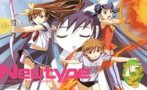 ★ゲートキーパーズ　後藤圭二　NewType/ニュータイプ15周年記念★テレカ５０度数未使用qc_159