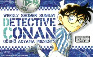 * Detective Conan Aoyama Gou . Shonen Sunday 2012* telephone card 50 frequency unused qf_179