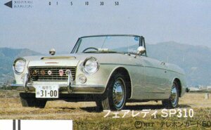 * Fairlady SP310 Nissan the smallest scrub have * telephone card 50 frequency unused pt_75