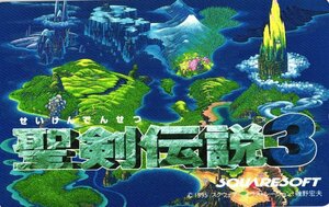 * Seiken Densetsu 3... Hara Super Famicom sk wear soft the smallest scrub have * telephone card 50 frequency unused pv_3