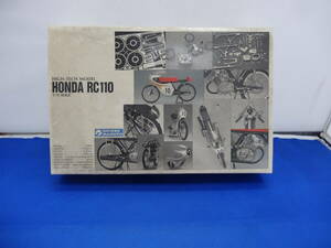 ホンダ　RC110　ハイテックモデル