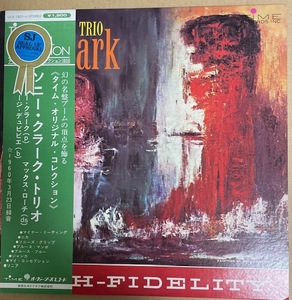 SONNY CLARK TRIO【1960年録音】・ソニー・クラーク　マックス・ローチ　国内　ULS-1801　美品