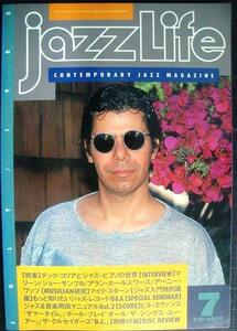 ジャズ・ライフ jazz life 1988年7月号 No.133★特集:チック・コリア/マイク・スターン/マリーン ジョー・サンプル アラン・ホールズワース