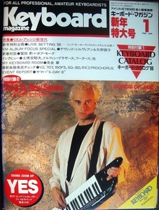 Keyboard Magazine キーボード・マガジン 1988年1月号★YES/冨田勲+ボブ・モーグ/土橋安騎夫/ドルフィン・ブラザーズ/見岳章/ボビー・アー