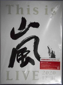 2Blu-ray★This is 嵐 LIVE 2020.12.31 初回生産限定盤★嵐