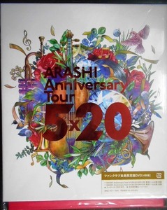 4DVD-BOX★ARASHI Anniversary Tour 5×20★ファンクラブ会員限定盤★嵐
