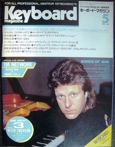 Keyboard Magazine キーボード・マガジン 1988年5月号★キース・エマーソン/カシオペア/小室哲哉/TM NETWORK/TOTO/ジョン・ベック/ブレット