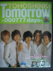 東方神起 Tomorrow 000777days