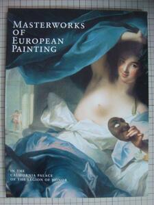 洋書図録★MASTERWORKS OF EUROPIAN PAINTING in the CALIFORNIA PALACE OF THE LEGION HONOR★Fine Arts Museums of San Francisco