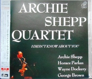 CD★アイ・ディドント・ノウ・アバウト・ユー★アーチー・シェップ Archie Shepp