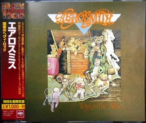 CD★闇夜のヘヴィ・ロック　リマスター盤★エアロスミス Aerosmith