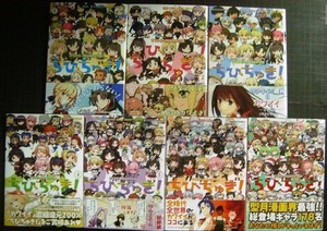 TYPE-MOON学園 ちびちゅき! 全7巻★華々つぼみ TYPE-MOON★角川コミックス・エース