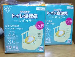 ワンズケア トイレ処理袋 30枚入 レギュラー（YS-290）2袋セット 未使用！