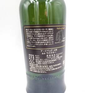 1円スタート★アードベッグ 10年 700ml 46％ ARDBEG 【1B】の画像5