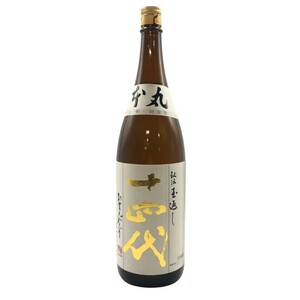 十四代 秘伝玉返し 本丸 1800ml 2023年5月 【E4】