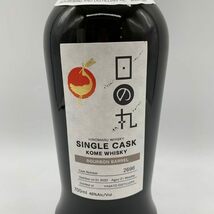 東京都限定◆木内酒造 日の丸 ウイスキー バーボンバレル 2696 ライスウイスキー 700ml 48% HINOMARU WHISKY 【Q1】_画像4