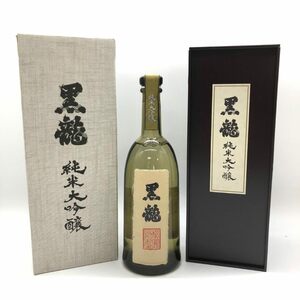 黒龍酒造 黒龍 純米大吟醸 720ml 16度 2024年4月 KOKURYU 【H2】