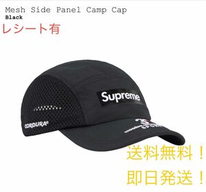 supreme Mesh Side Panel Camp Cap Black