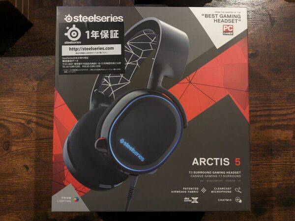 SteelSeries Arctis 5 black