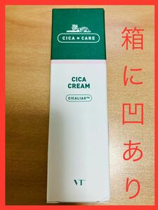 【未使用】【即決】VTシカクリーム　50ml　CICA CREAM CICALIAO韓国コスメ　VT COSMETICS ブイティコスメティックス　鎮静　箱に凹みあり