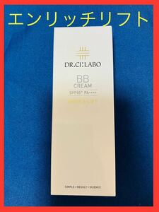 [ unused ] Dr. Ci:Labo en Ricci lift BB cream foundation 30g color : average ... color Drsi-laboEnrich-Lift BB CREAM