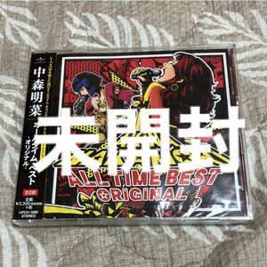 オールタイムベスト ‐オリジナル‐ (通常盤)