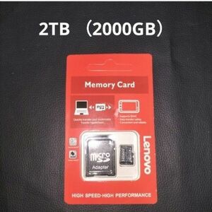 microSDカード 2TB　2000GB 2000ギガバイト　未使用　新品　sdカード　メモリーカード　　