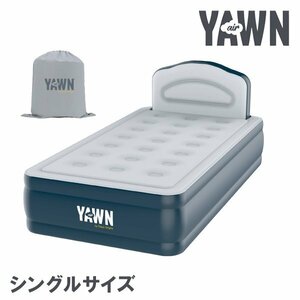 ☆未使用品☆ 電動エアーベッド / プライムダイレクト / airYAWN エアーヨーン AY51 シングルサイズ / S / ヘッドレスト / 名古屋発◇