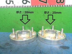 クラウンマジェスタ DBA-UZS187 「R用スペーサー」左右セット