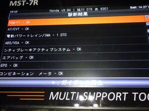 フィット DAA-GP6 エンジンASSY