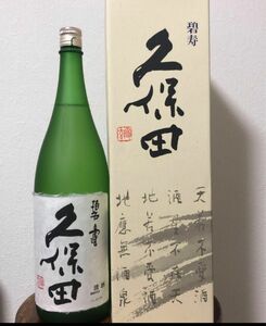 日本酒　久保田　碧寿　1.8L