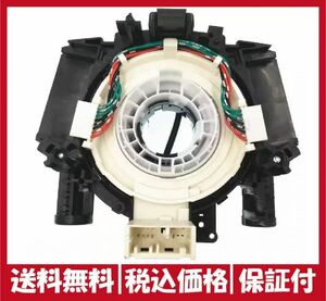 [ the same day night shipping *3 months guarantee ]<B5567-CY70A,B5567-CY70D>[ Note ] E11,NE11[ Serena ]C25,NC25,CNC25 Nissan for spiral cable 