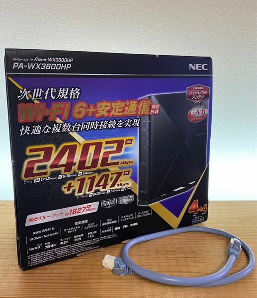 NEC Aterm 無線LAN Wi-Fiルーター　WX3600HP +1147 LANケーブル（カテゴリ6）付き