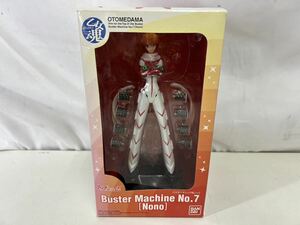 【同梱不可】 バンダイ 乙女魂 トップをねらえ2! バスターマシン7号 ノノ 開封現状品 箱いたみ/ヤケ有【37596】