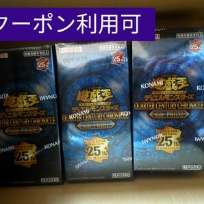 遊戯王　 QUARTER CENTURY CHRONICLE side PRIDE　 3BOX