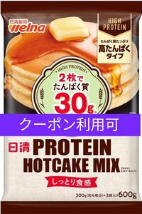 日清　プロテインホットケーキ　600g