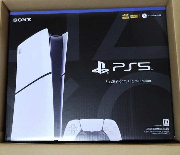 PlayStation5 デジタルエディション★新品未開封 CFI-2000B01 PS5