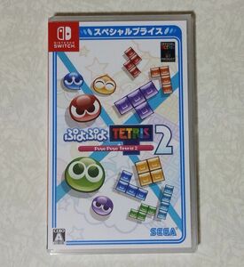 ぷよぷよテトリス2★新品未開封 Nintendo Switch スペシャルプライス