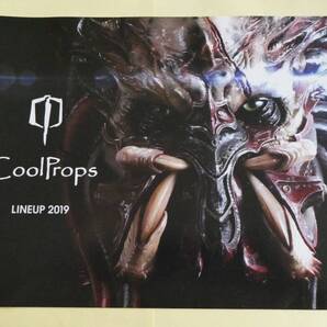 COOLPROPS 2019 LINEUP カタログ 冊子 オールカラー16P(表紙含む) エイリアン プレデター