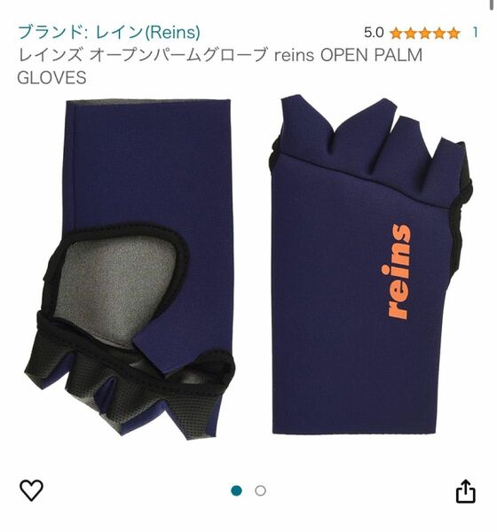 reins レインズ　チタニウム　オープンパームグローブ　ネイビー　Ｌ　新品