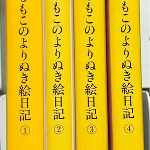 ももこのよりぬき絵日記　全巻セット　さくらももこ