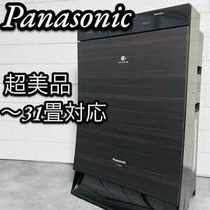 超美品　Panasonic 加湿空気清浄機　F-VC70XP ナノイーX 静音設計　大容量　花粉　PM2.5 子供用　事務所