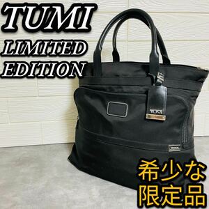 TUMI LIMITED EDITION コンパニオントート 22119LE2 リミテッド　エディション　限定　希少　トートバッグ