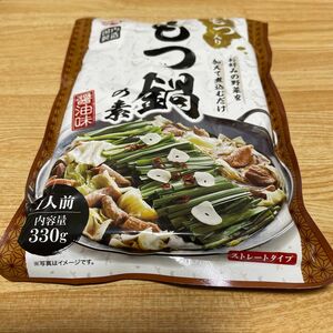 宮城製粉　国内製造　もつ入り　もつ鍋の素　醤油味　お好みの野菜を加えて煮込むだけ　1人前　内容量　330g