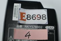 E8698 L Panasonic NKY578B02 12Ah パナソニック 電動自転車 バッテリー 長押し4点灯_画像4
