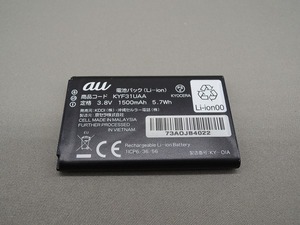 SLL unused goods au original battery pack Kyocera [KYF36UAA & KYF31UAA]KYF31/KYF34/KYF36/KYF37/KYF39/KYF42/KYF43