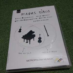 【廃盤！】息苦しいまでの名手の合奏！！Brahms Trios　ヴェンゲーロフ,ペルガメンシチコフ,シュヴァルク,フックス　2066748