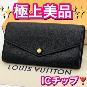 美品 ICチップ LOUIS VUITTON ルイヴィトン アンプラント モノグラム ポルトフォイユ サラ 長財布 黒 M61182