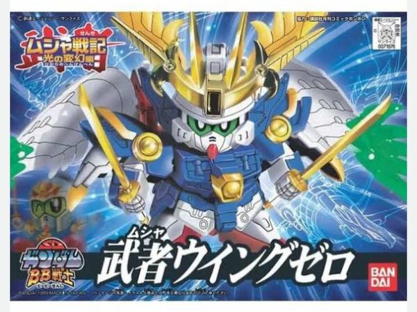 BB戦士192番　武者ウイングゼロ SDガンダム BB戦士 192 ムシャ戦記 光の変幻編 ガンダム　未組み立て