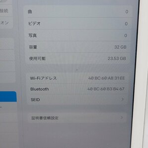 【Y6242】【Z5594】 ★Apple☆iPad 第6世代 MR7F2J/A■32GB WiFi A1893の画像2